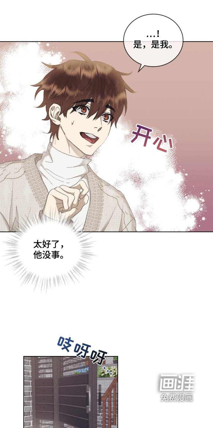 第75章：我要跟着你