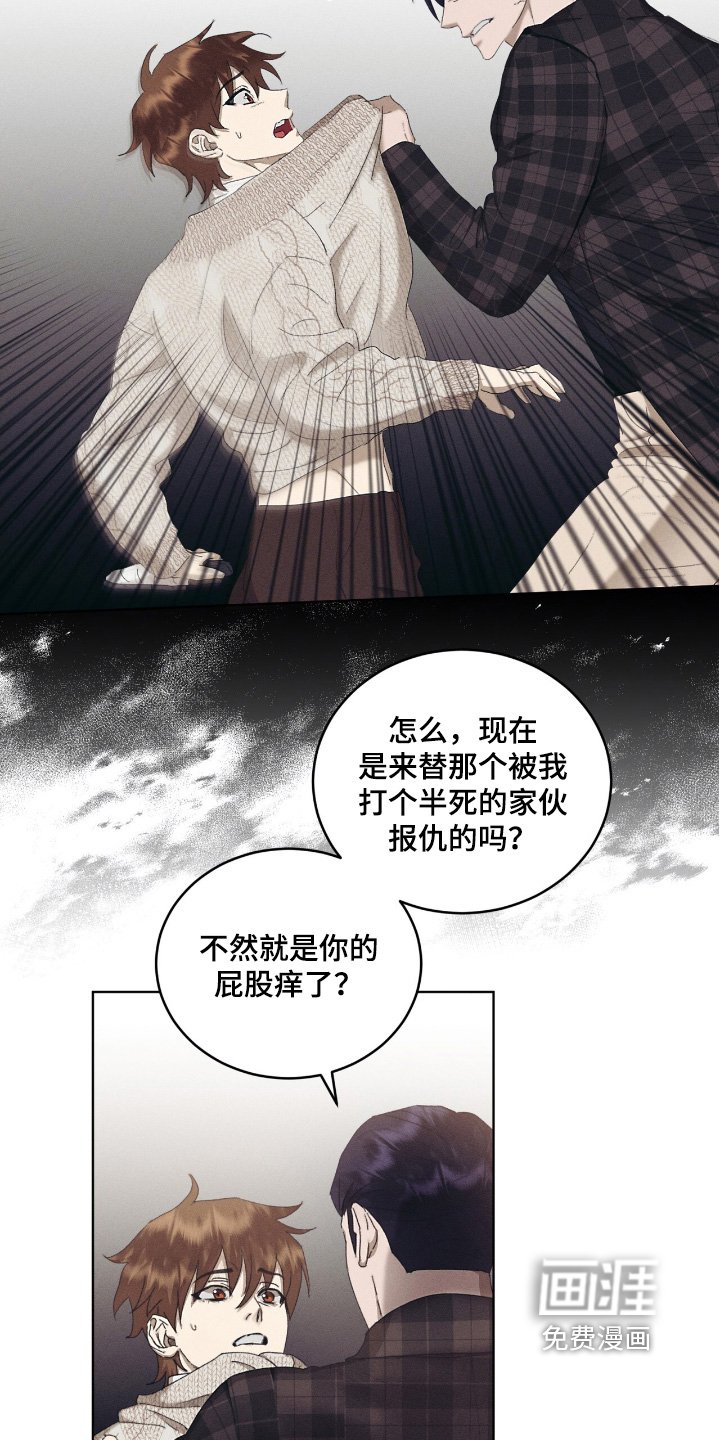 第75章：我要跟着你