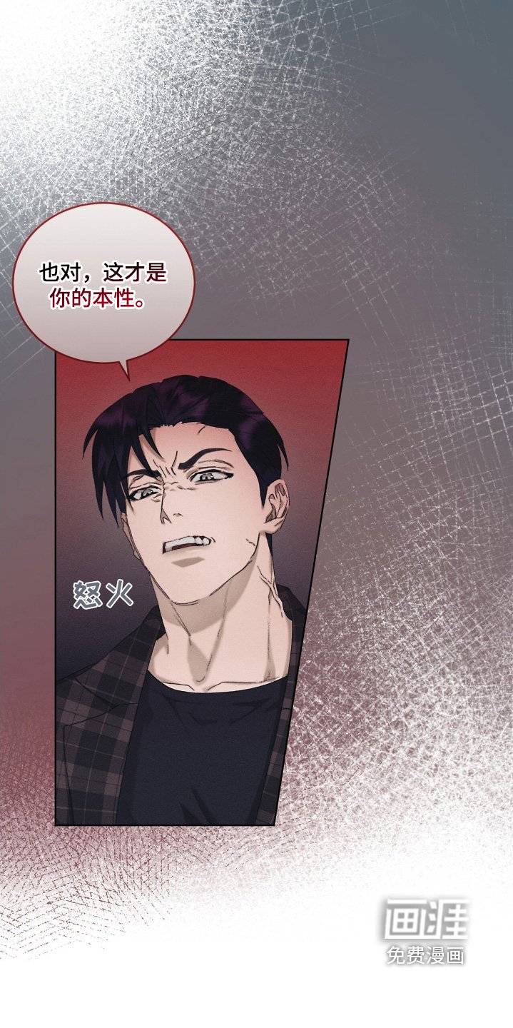 第75章：我要跟着你