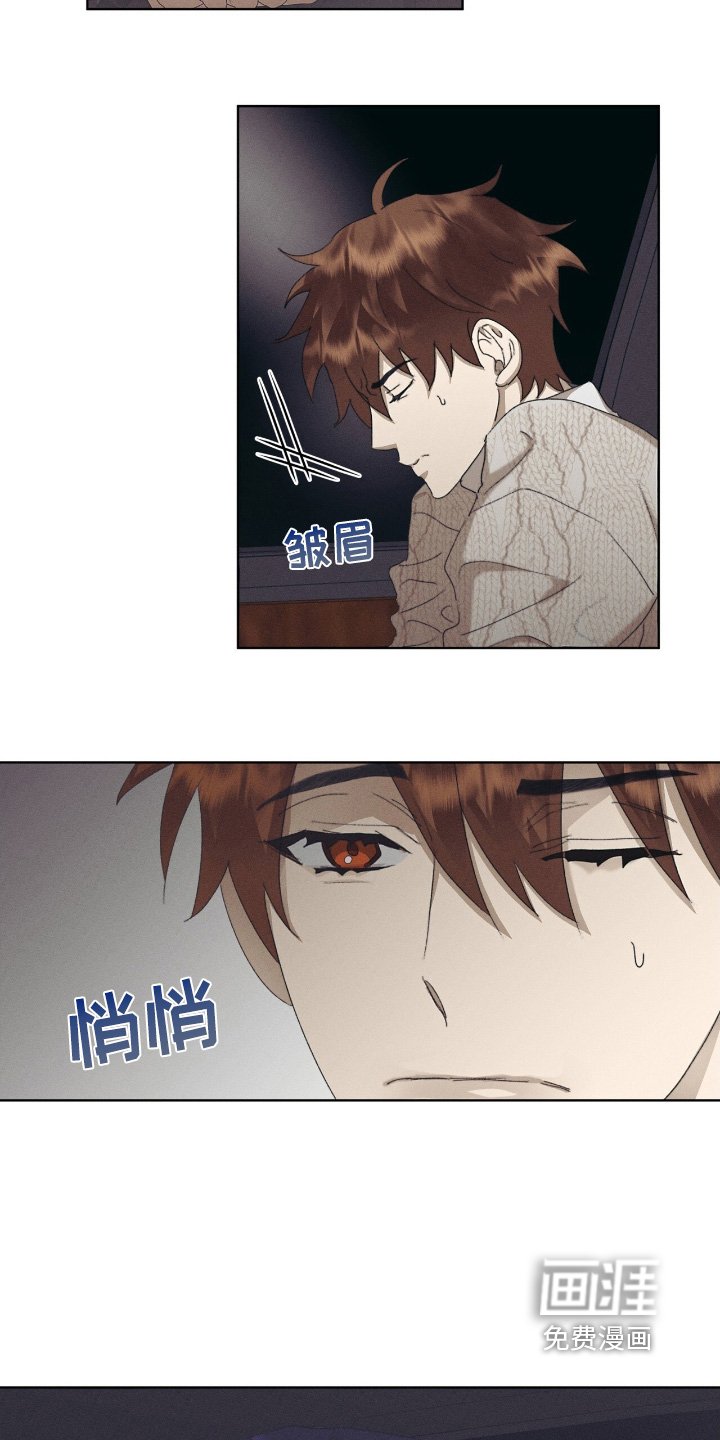 第75章：我要跟着你