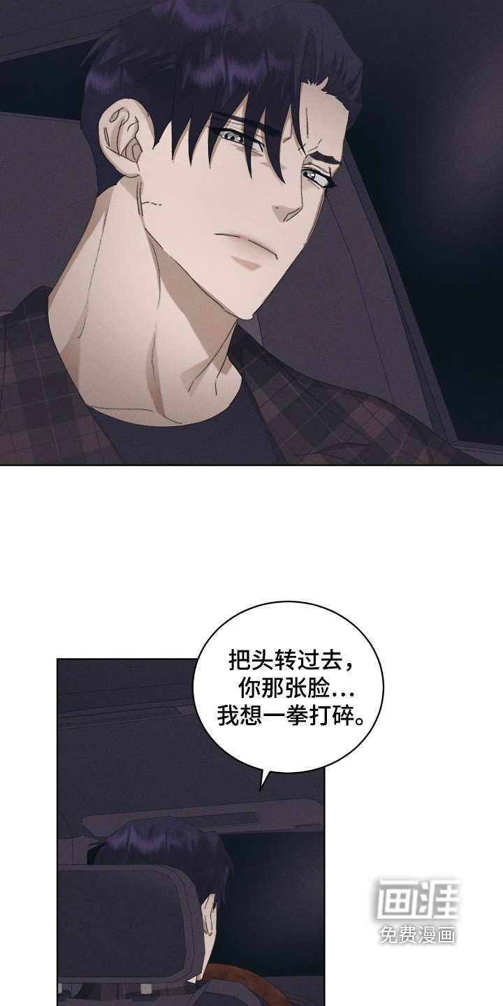 第75章：我要跟着你