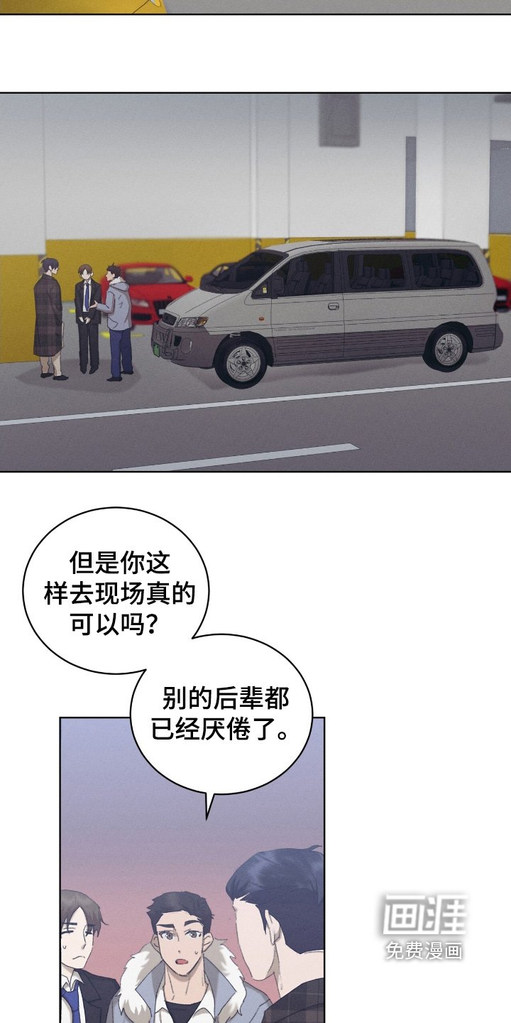 第75章：我要跟着你