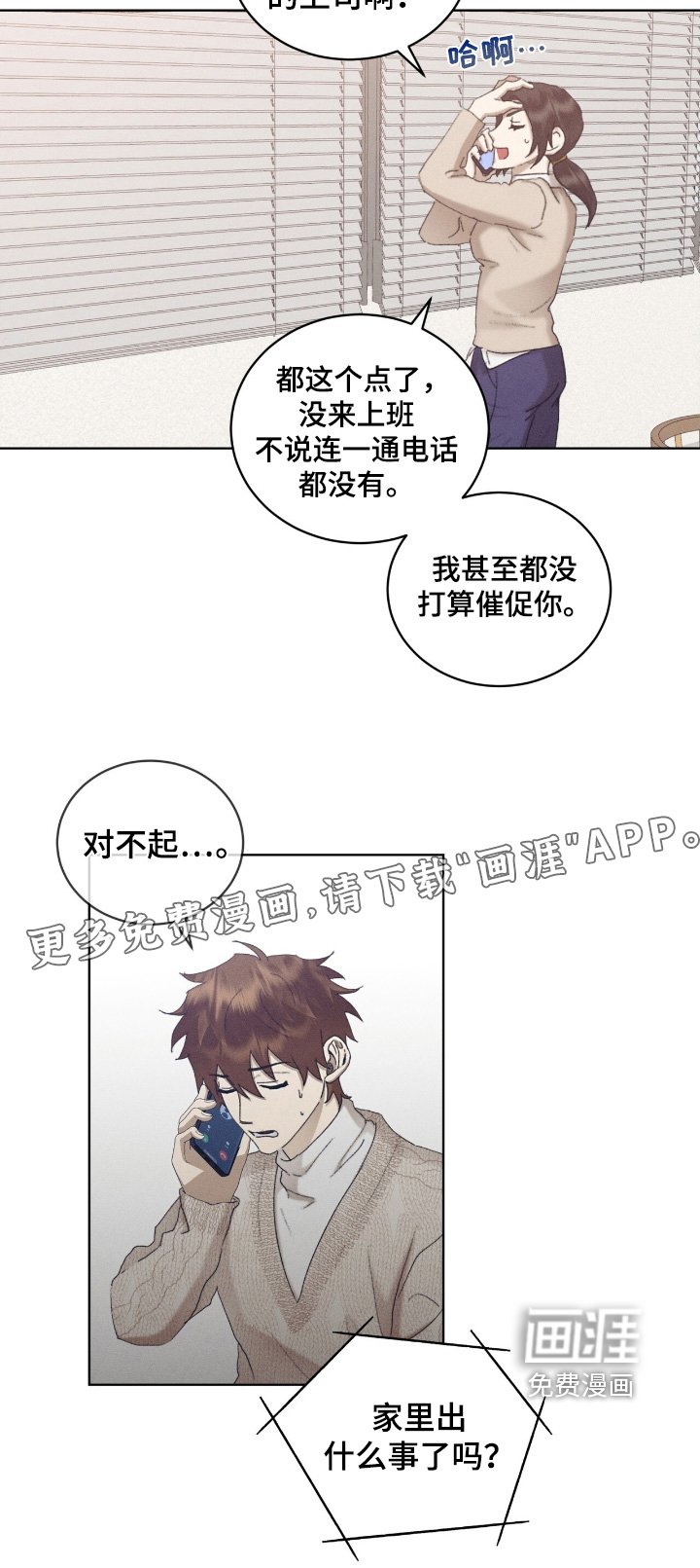 第75章：我要跟着你