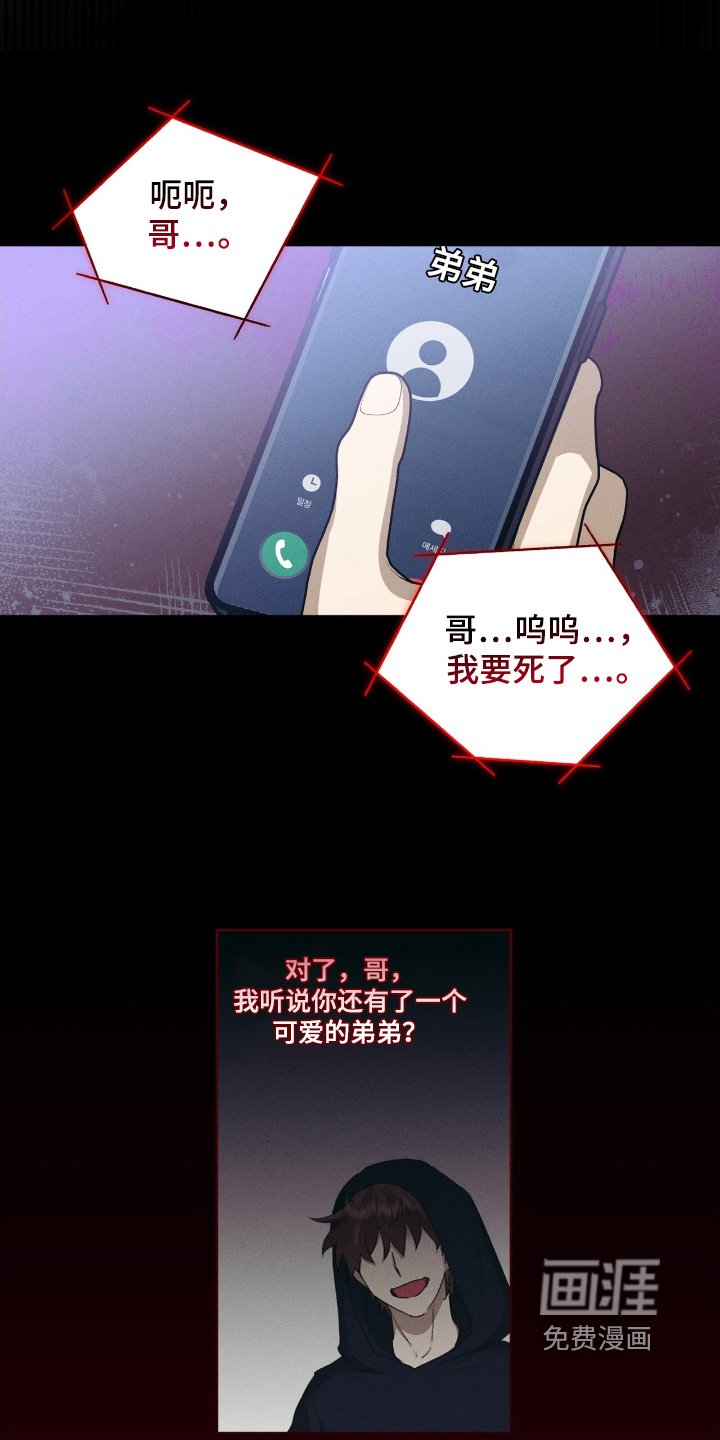 第76章：出事了