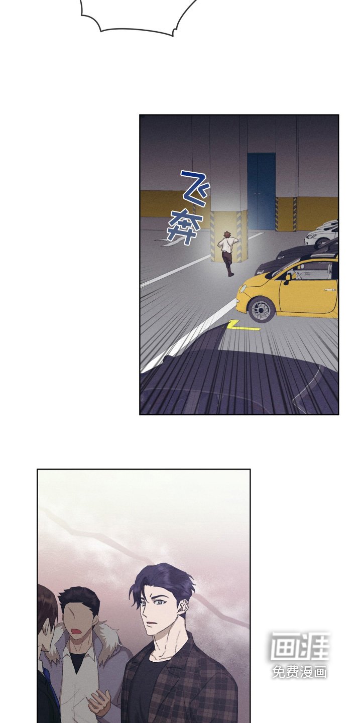 第76章：出事了