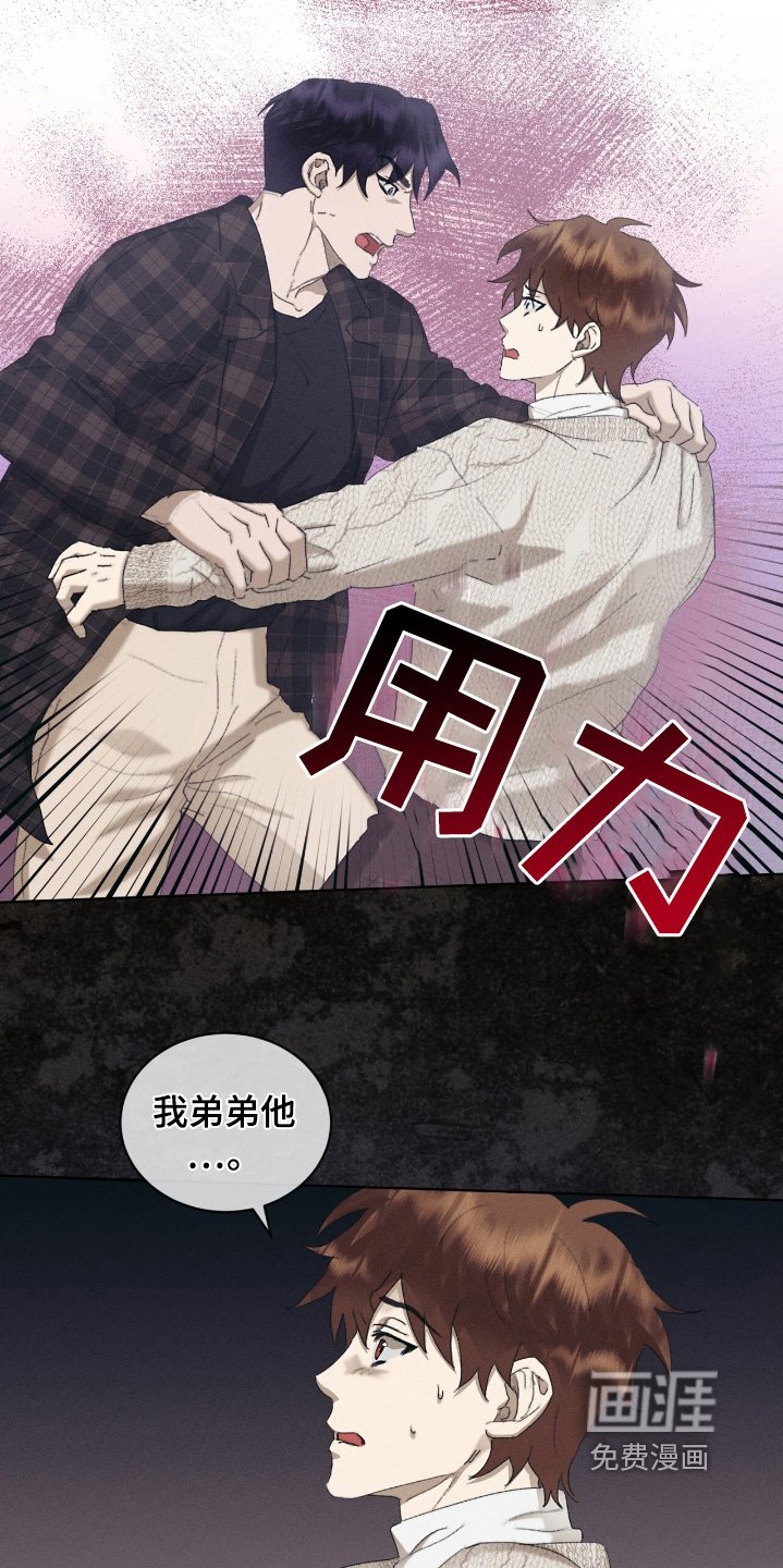 第76章：出事了