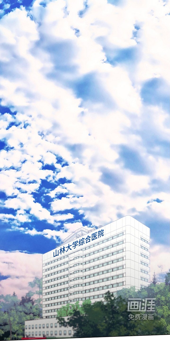 第76章：出事了