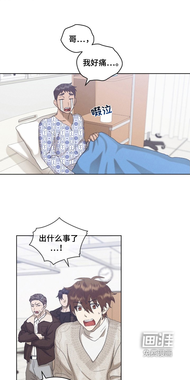 第76章：出事了