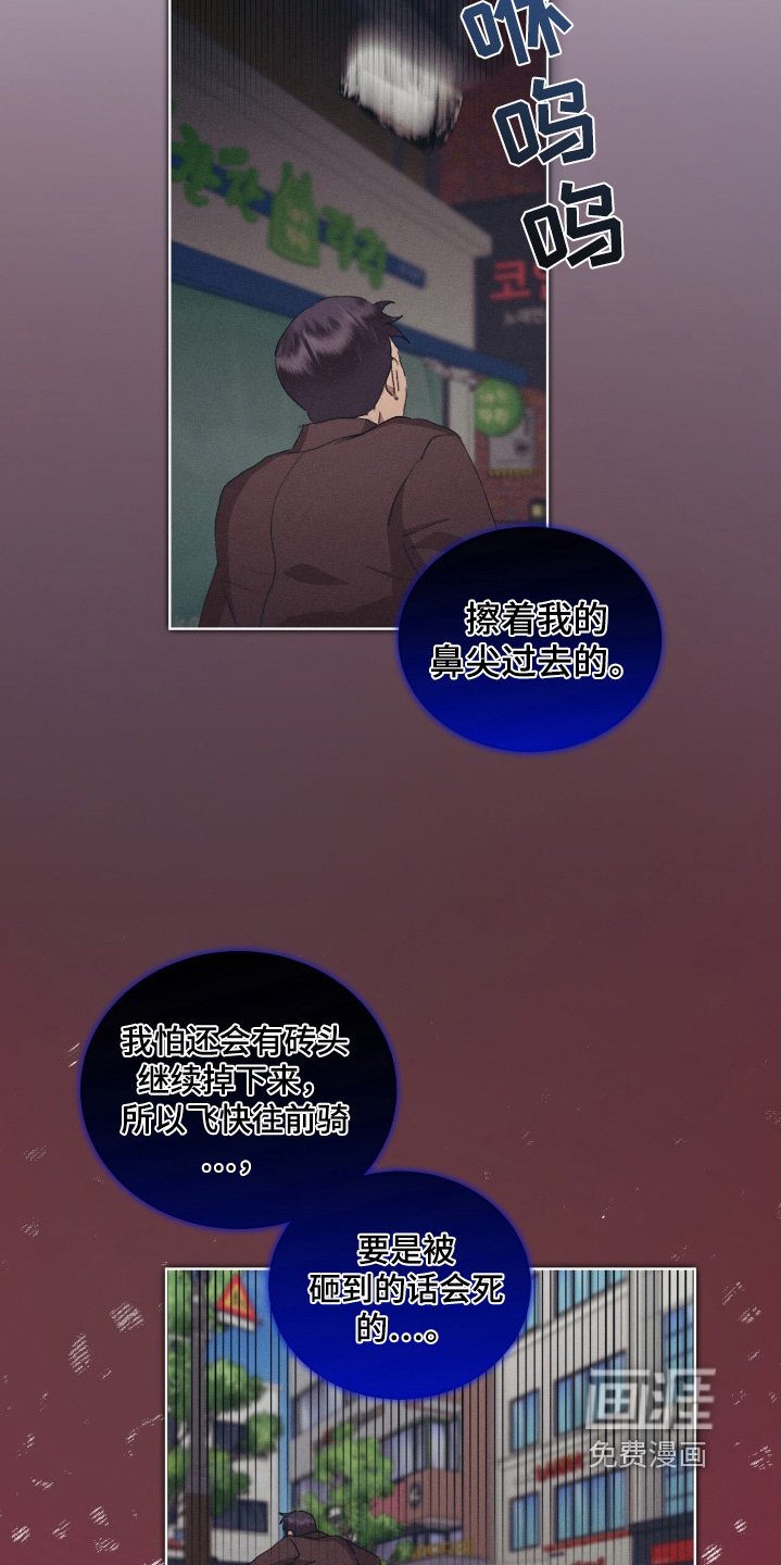 第76章：出事了