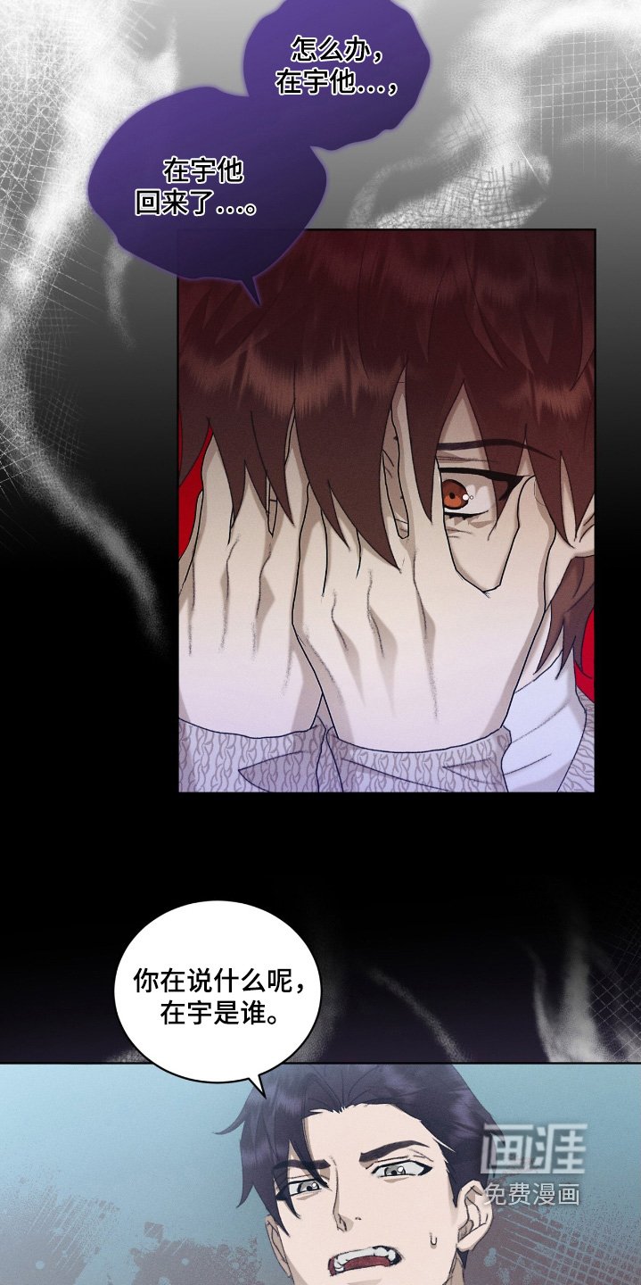 第76章：出事了