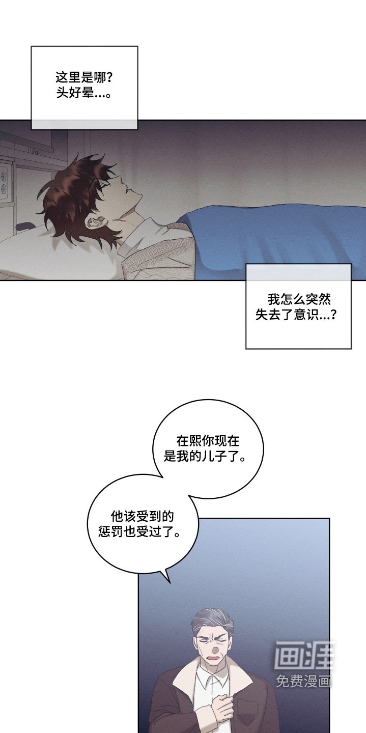 第77章：来我家