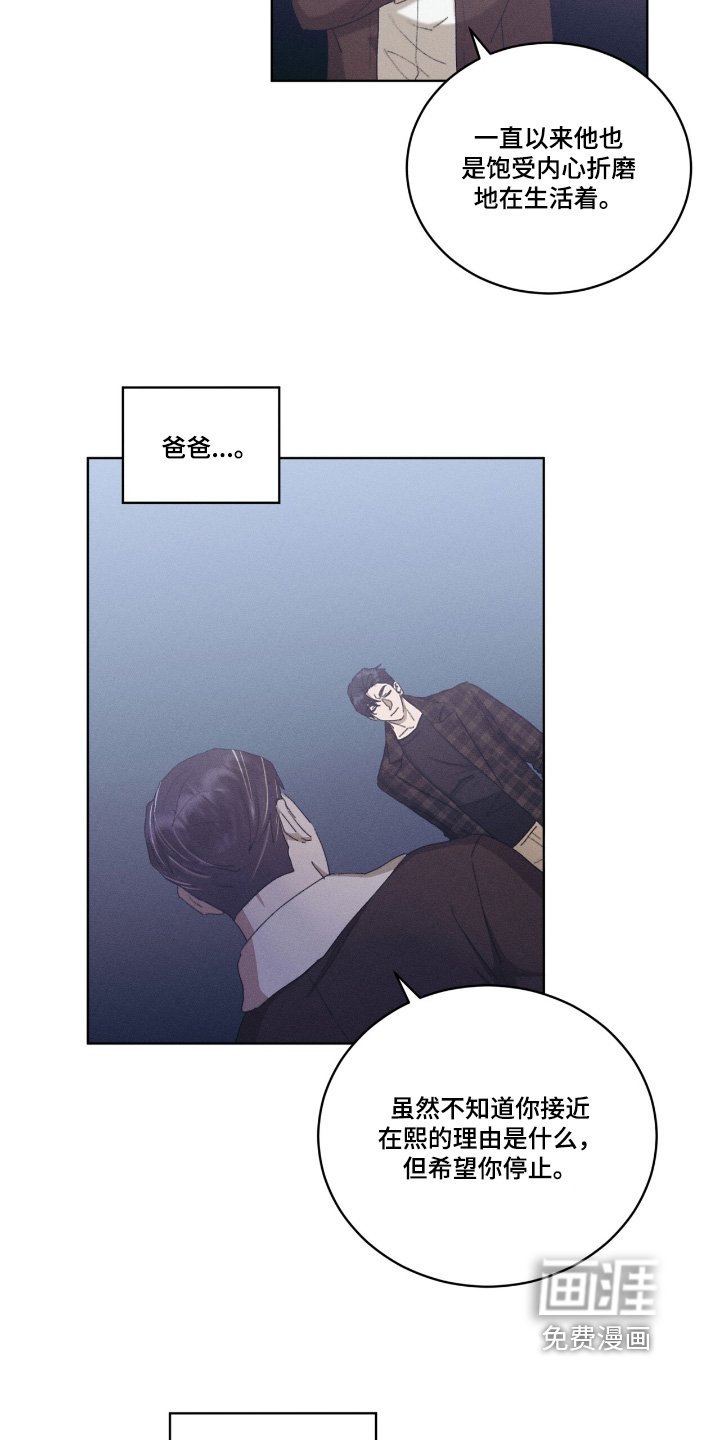 第77章：来我家