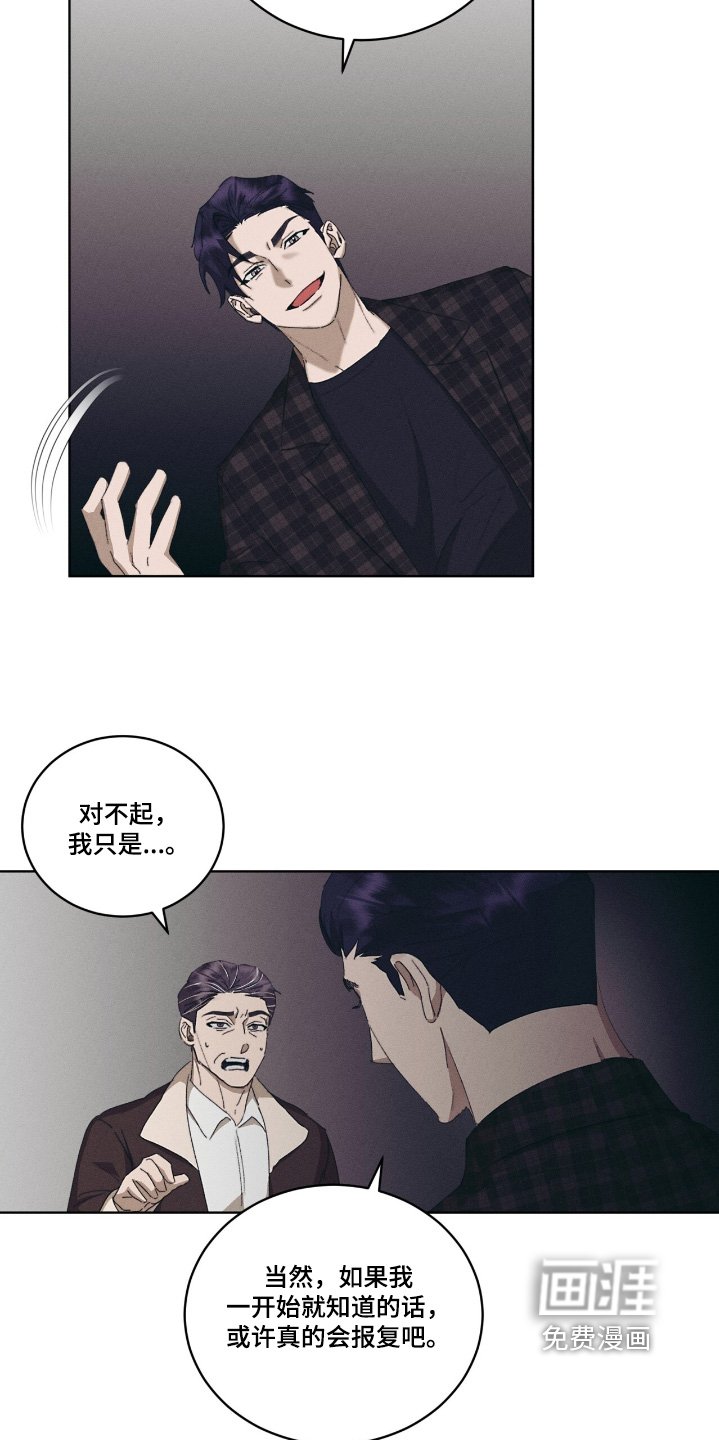 第77章：来我家