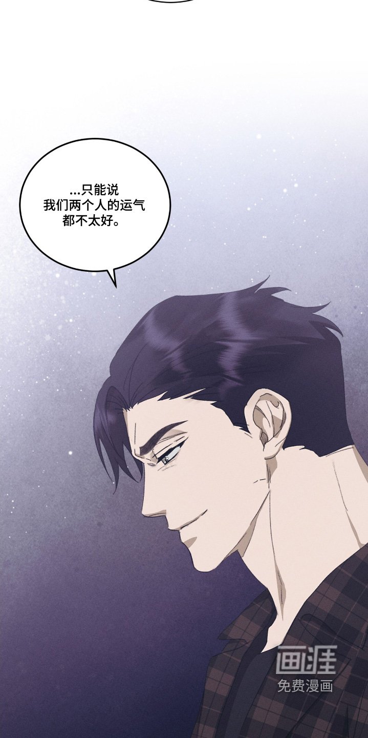 第77章：来我家