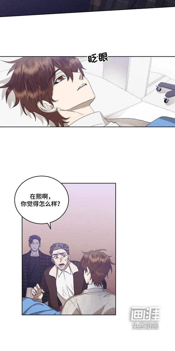 第77章：来我家