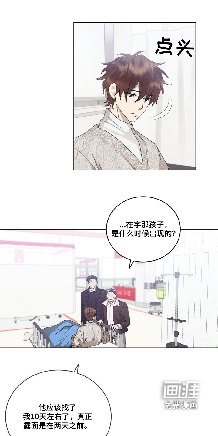 第77章：来我家