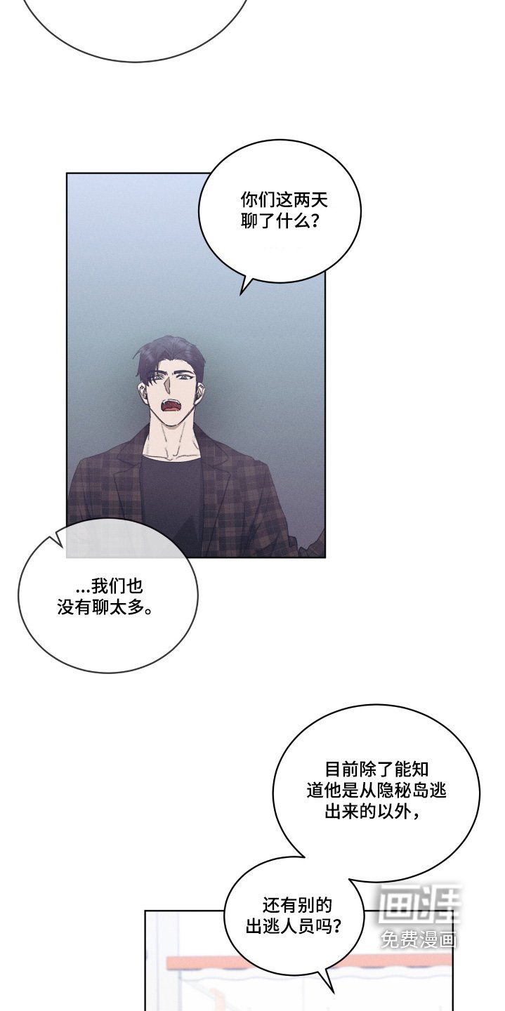 第77章：来我家