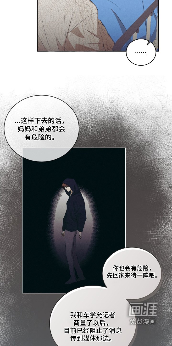 第77章：来我家