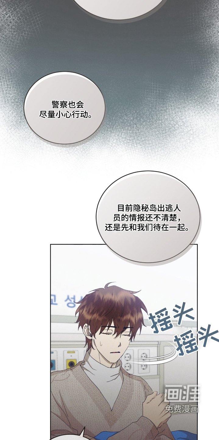 第77章：来我家