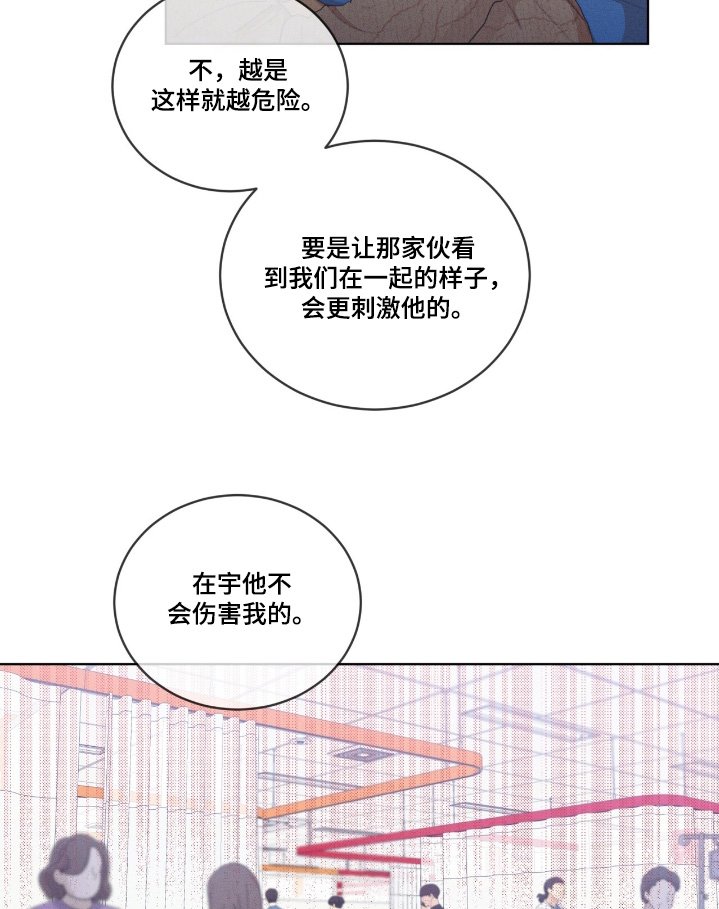 第77章：来我家