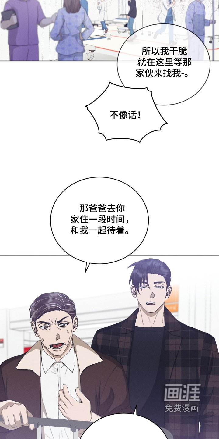 第77章：来我家