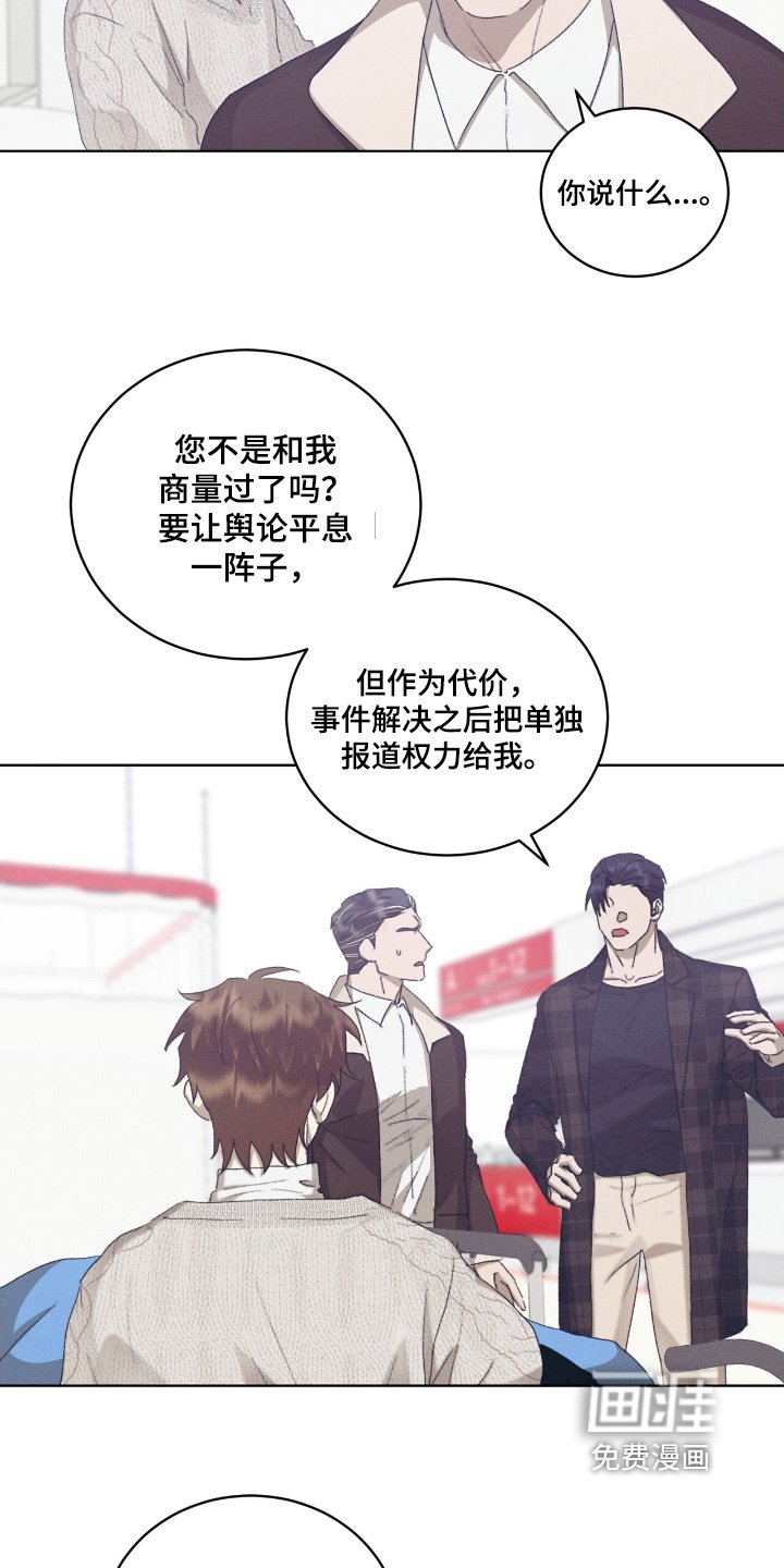 第77章：来我家