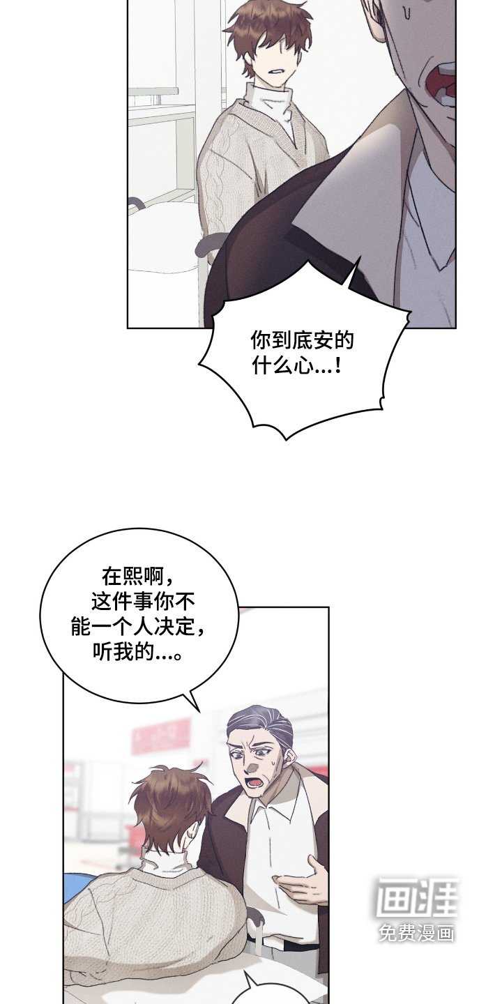 第77章：来我家