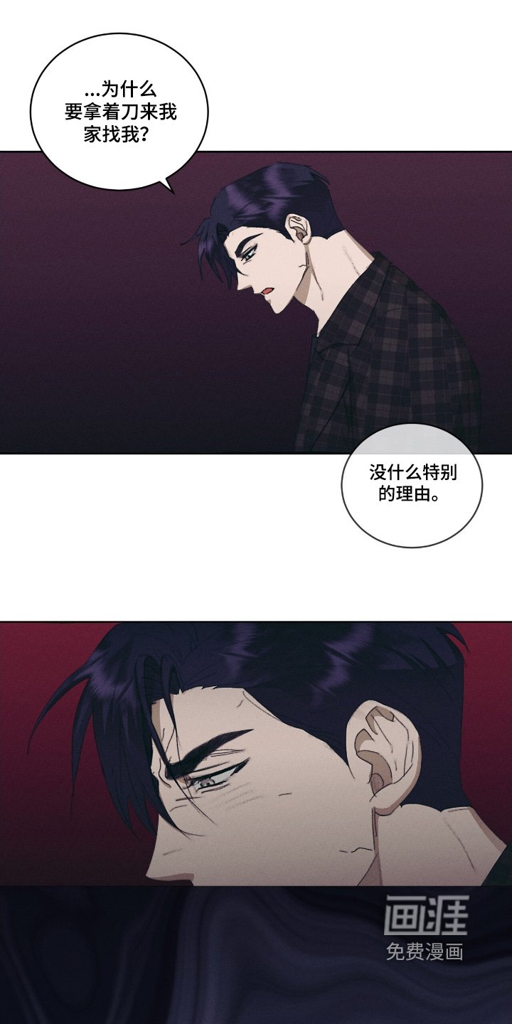 第77章：来我家