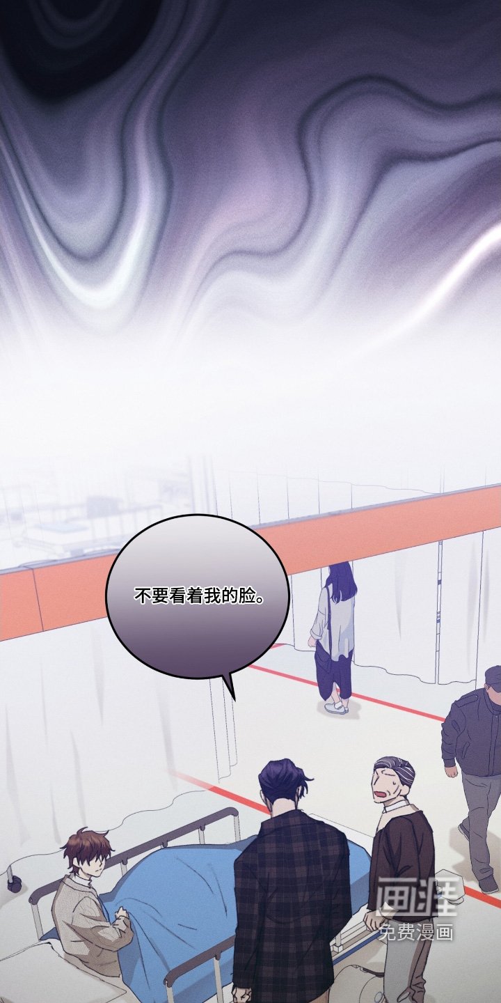 第77章：来我家