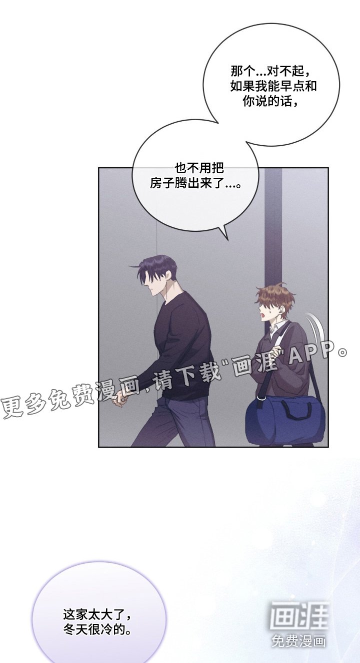 第78章：闭嘴