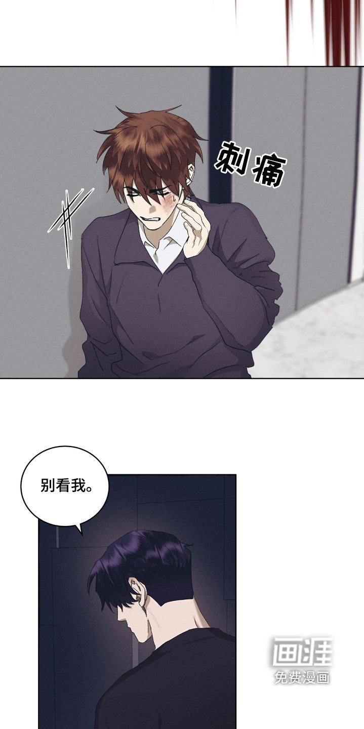 第78章：闭嘴