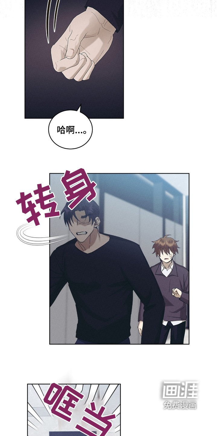 第78章：闭嘴