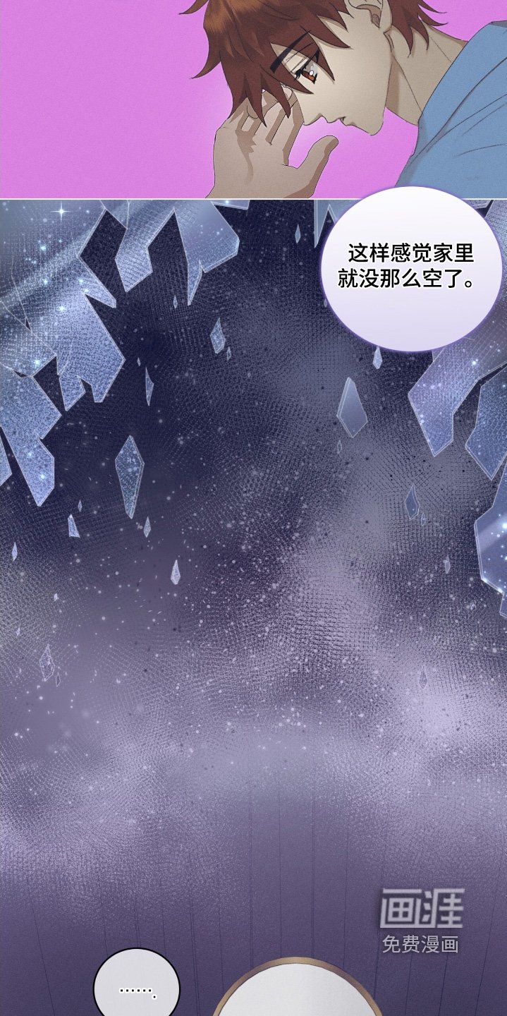 第78章：闭嘴