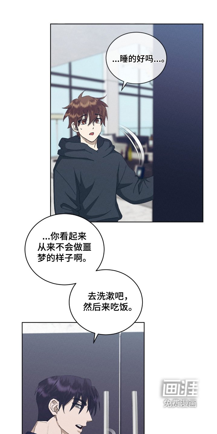 第78章：闭嘴