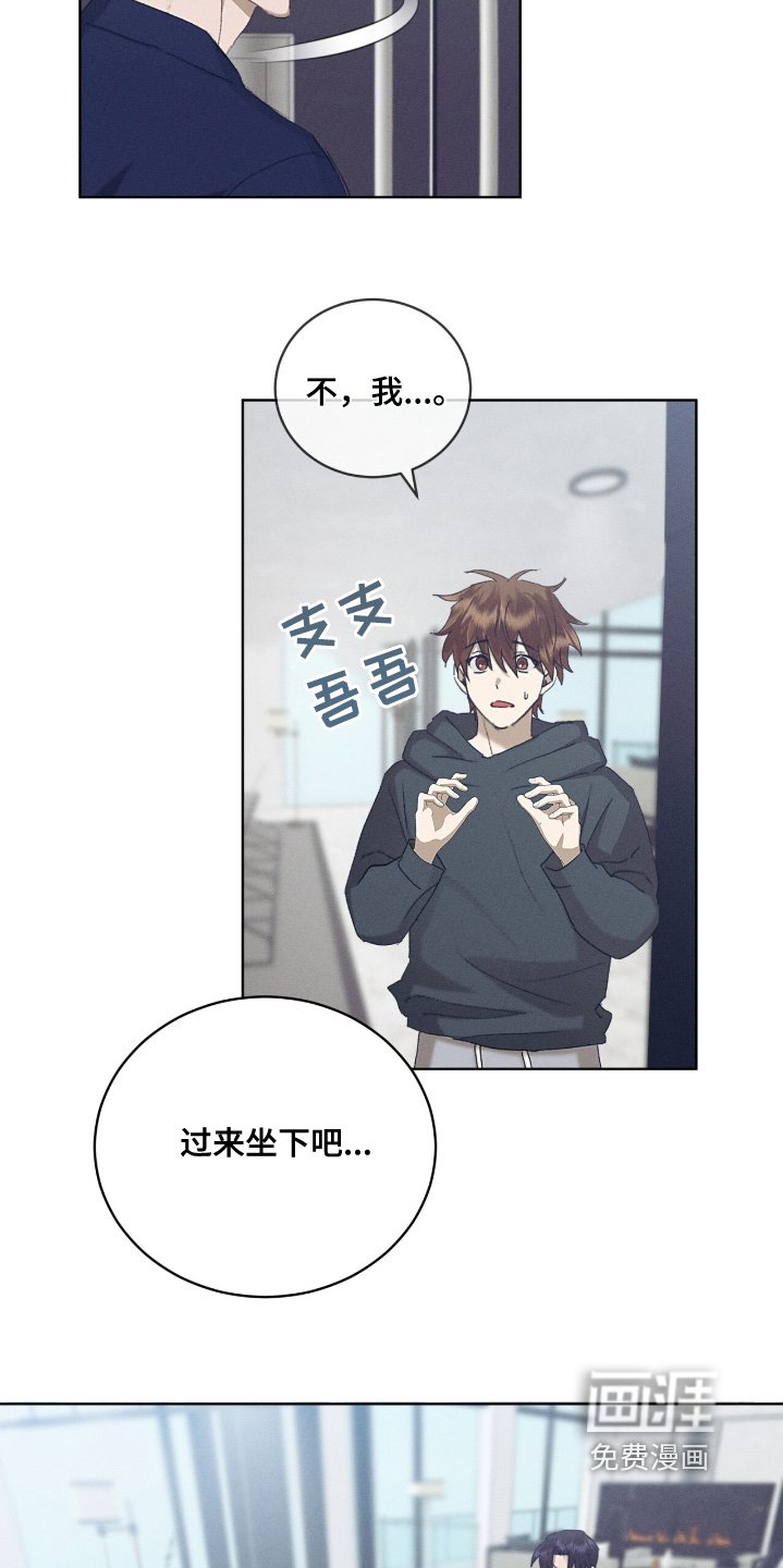 第78章：闭嘴