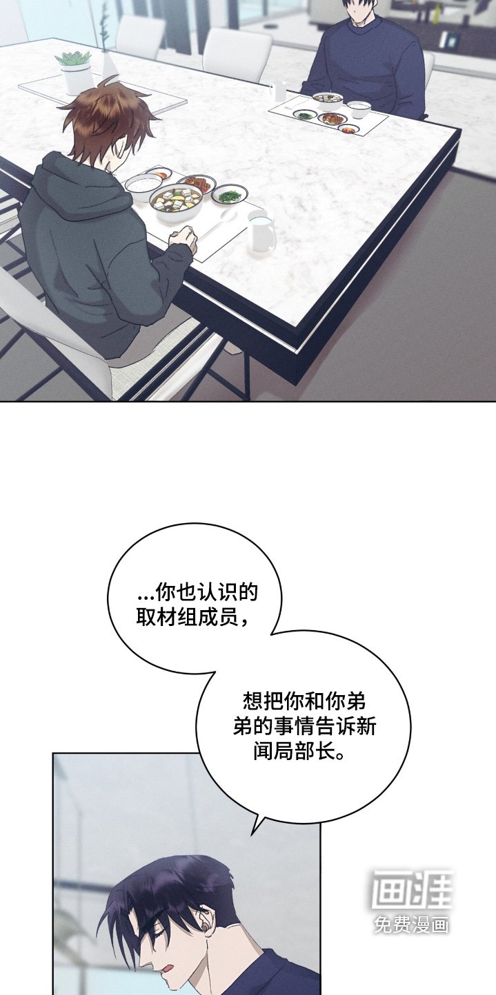 第78章：闭嘴