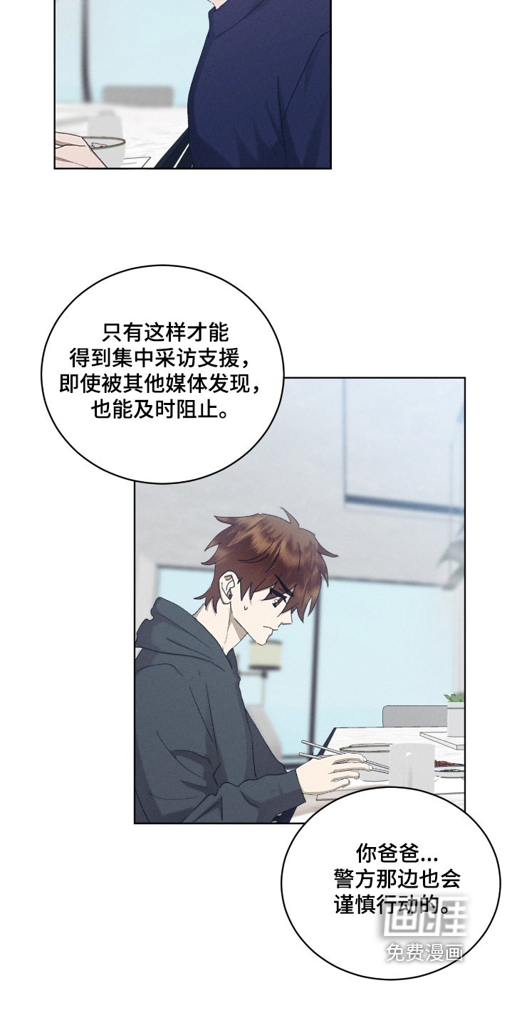 第78章：闭嘴