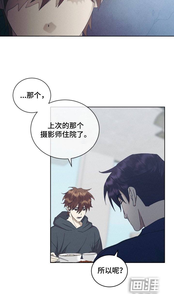 第78章：闭嘴