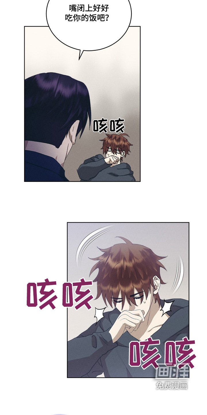 第78章：闭嘴