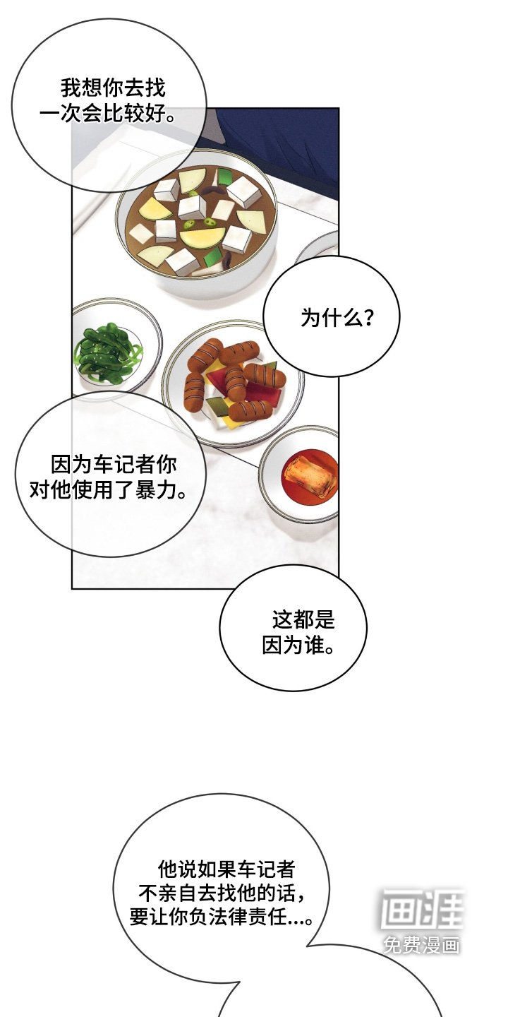 第79章：录音