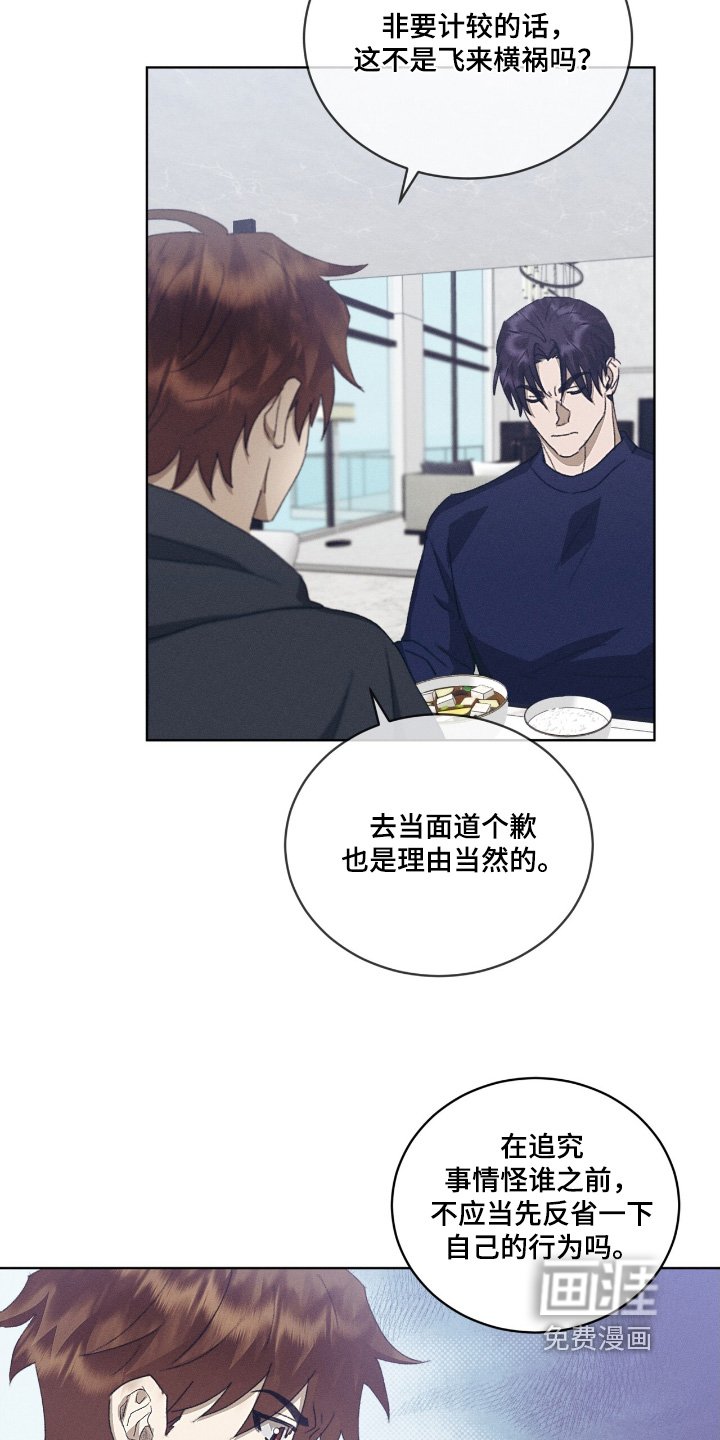 第79章：录音