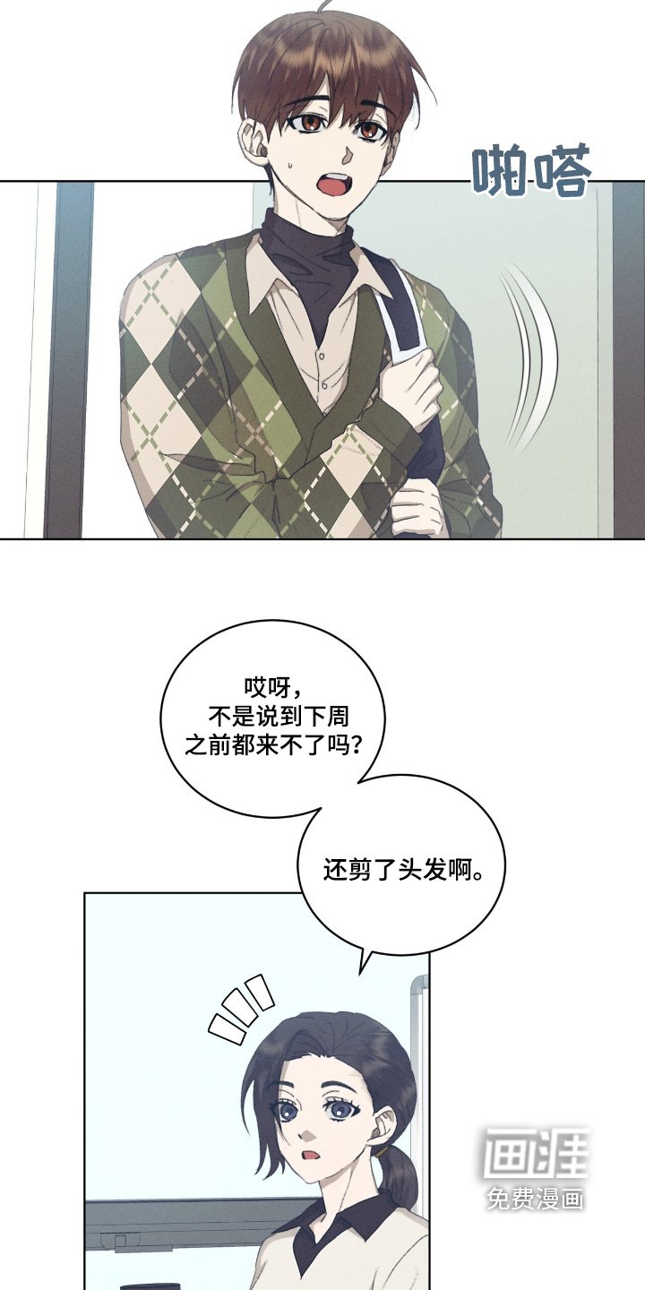 第79章：录音