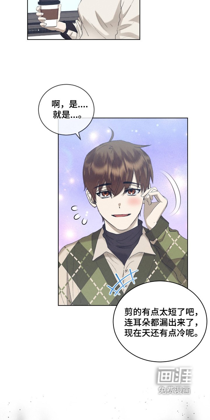 第79章：录音