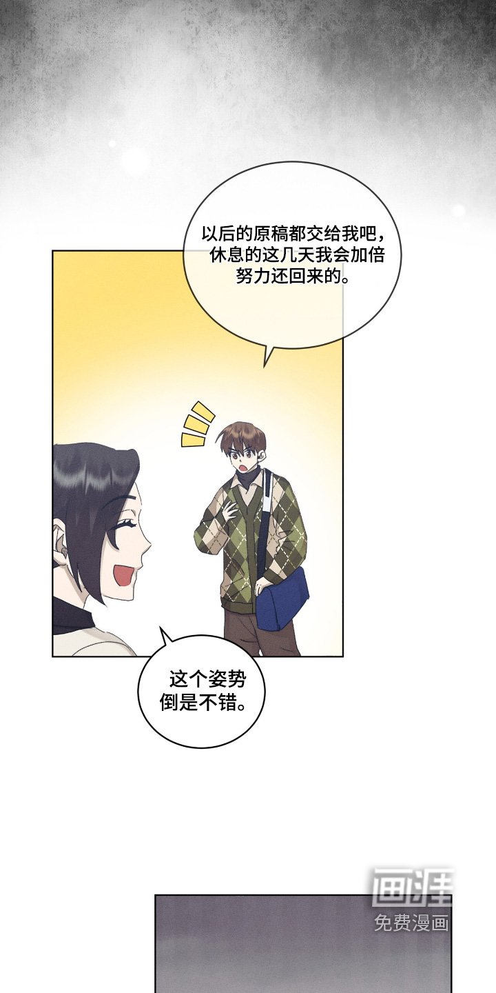 第79章：录音