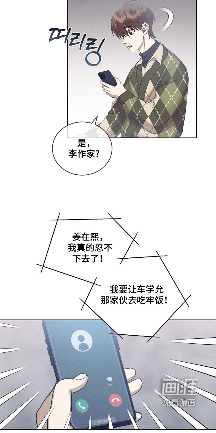 第79章：录音