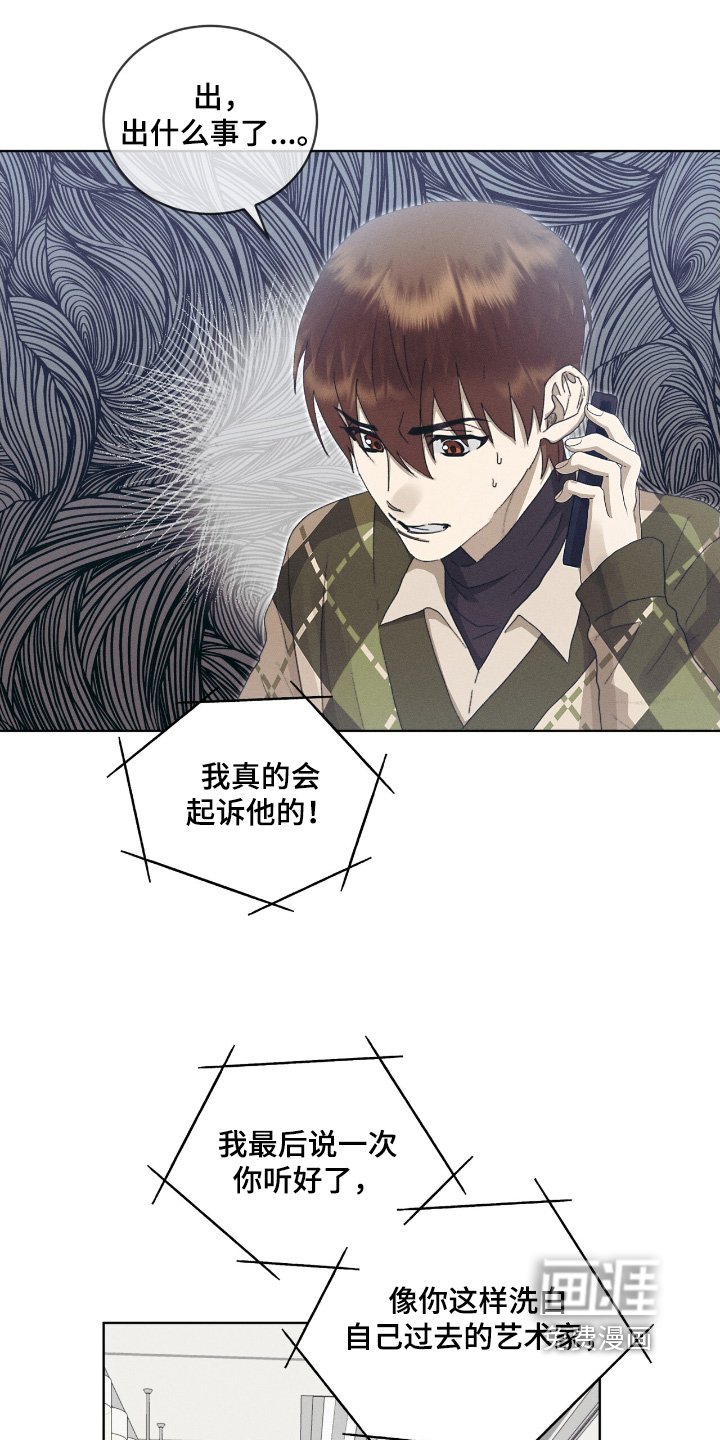 第79章：录音