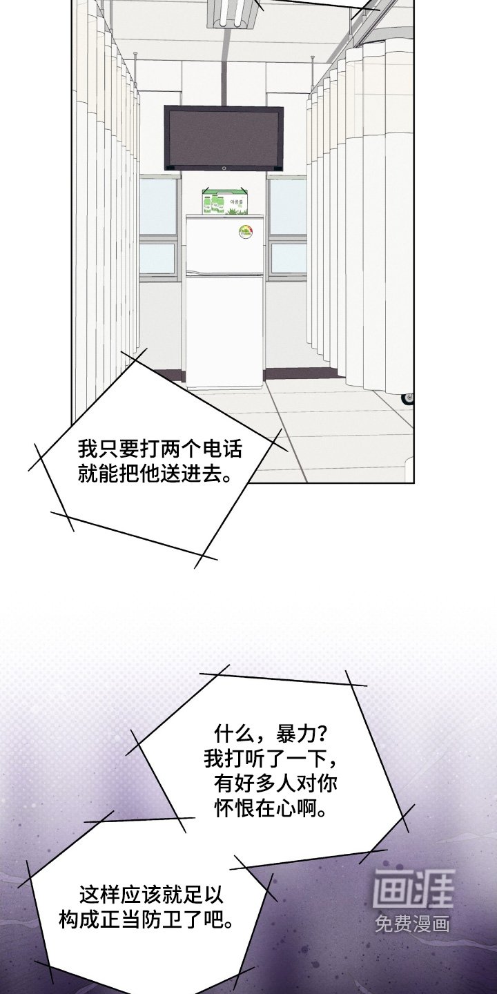 第79章：录音