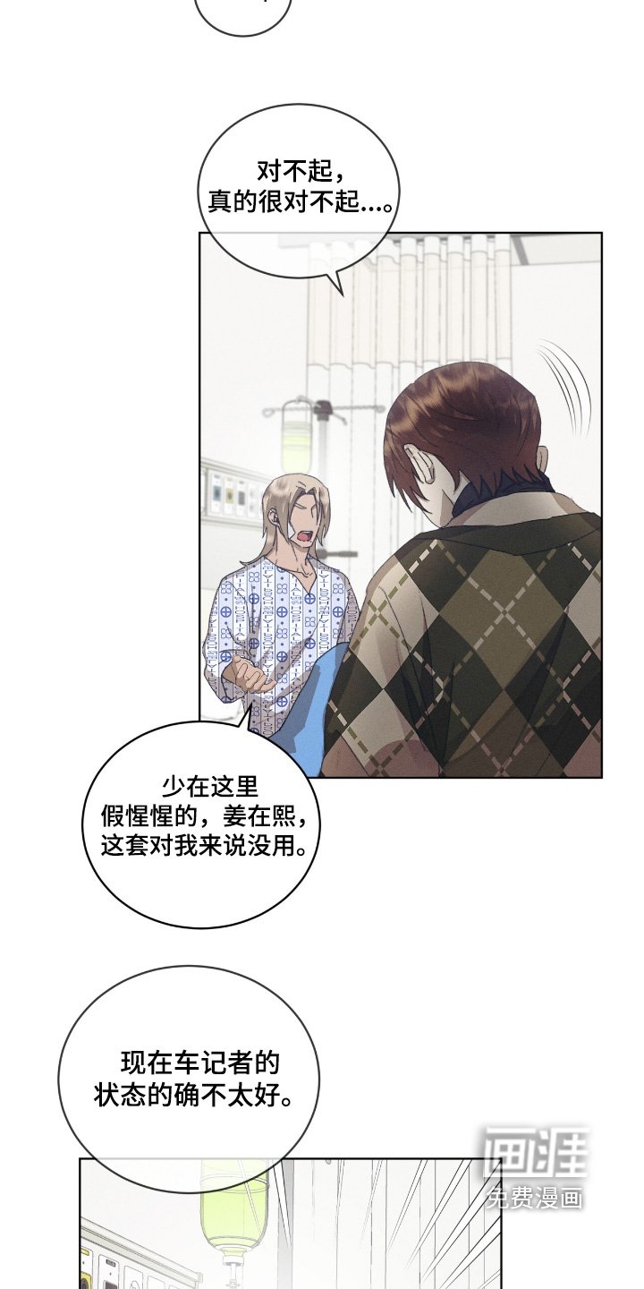 第79章：录音