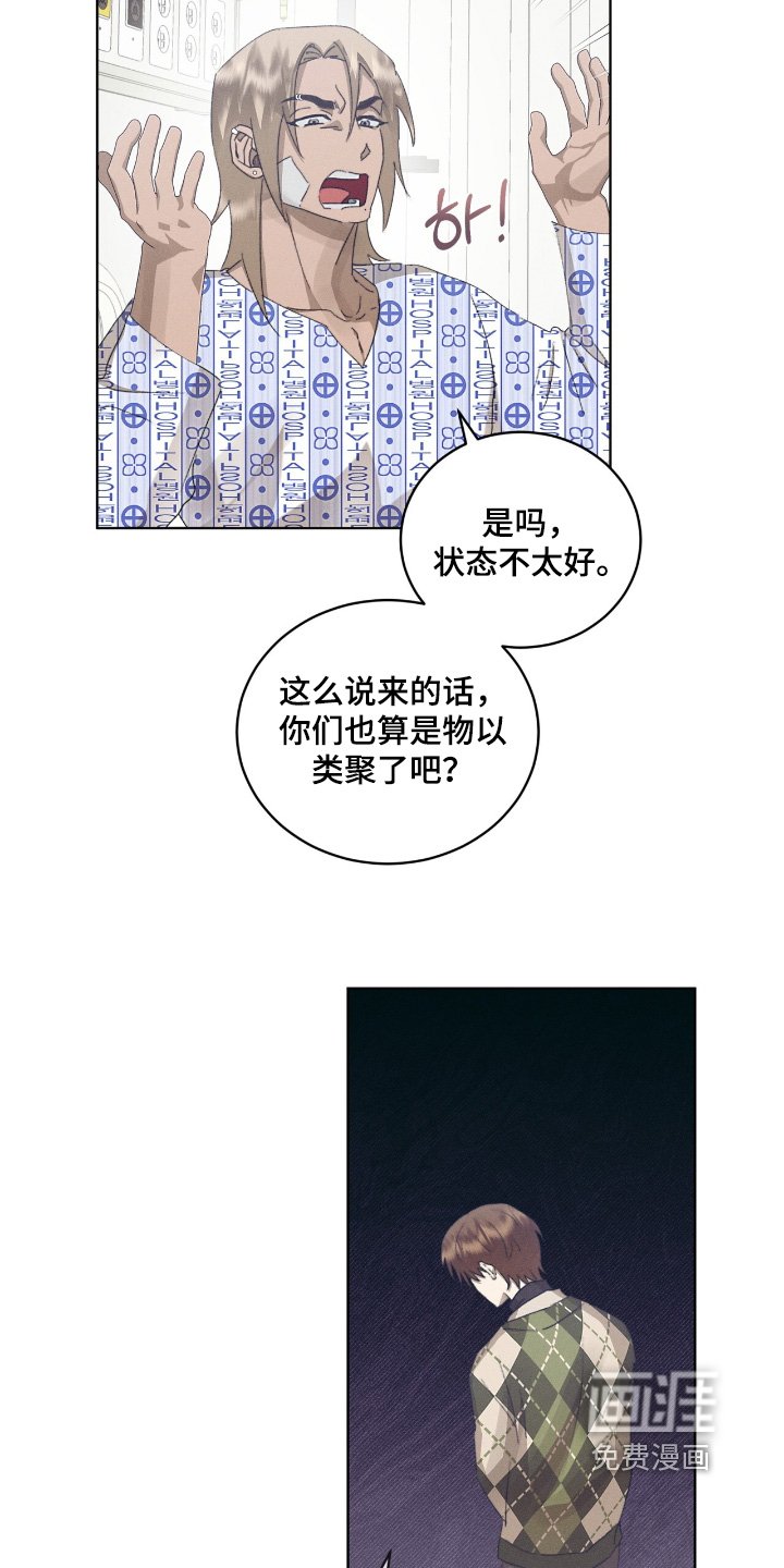 第79章：录音