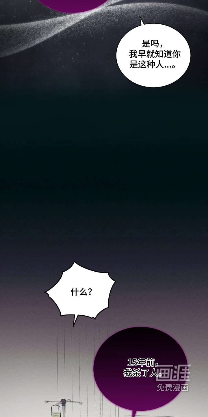 第79章：录音